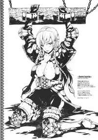 (C79) [ERECT TOUCH (Erect Sawaru)] RAKUGAKI Ogre (Tactics Ogre)