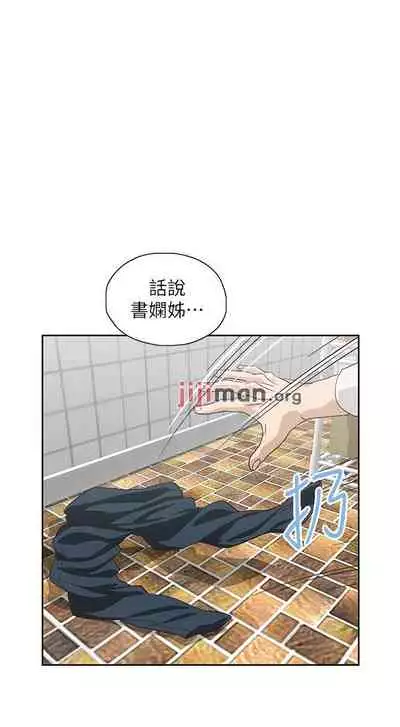 【周四连载】梦幻速食店（作者：motgini&變態啪啪啪） 第1~39话