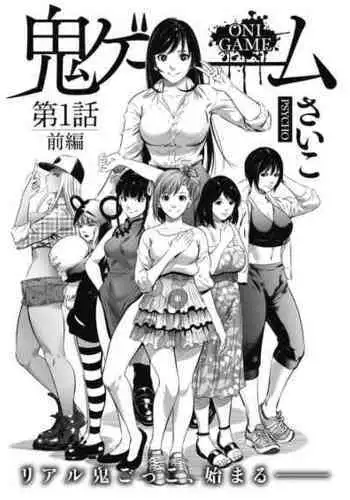 サンタ娘がやってきた2021