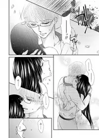 [Onoda Sachi] Kyuuketsu Shoujo wa Aishitai