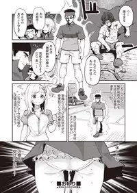 COMIC AUN 2018-11