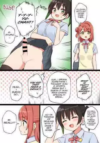 [Gomyon] ? (Love Live! Nijigasaki High School Idol Club) [English] [BHRJR]