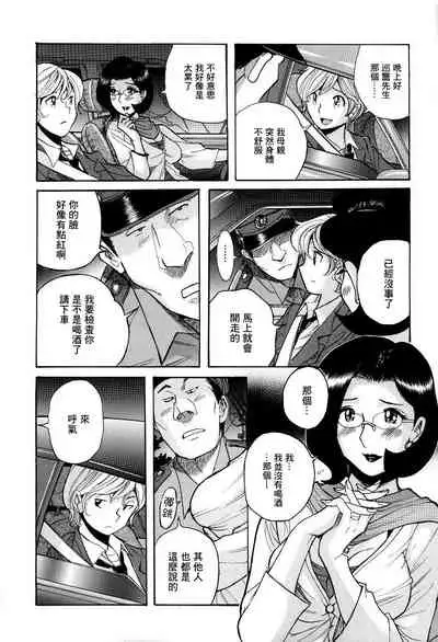 Nympho Maman Boshi Soukan - Mama no Shikyuu wa Boku no Mono