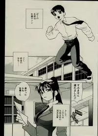 CANDY TIME 2002-03
