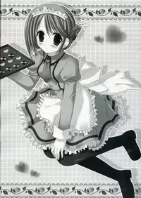 (SC31) [CoconutBless (Natsuki Coco)] BERRY VERY BELL (ToHeart 2)