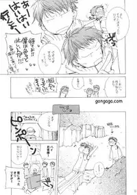 Dungeon Master (raw)