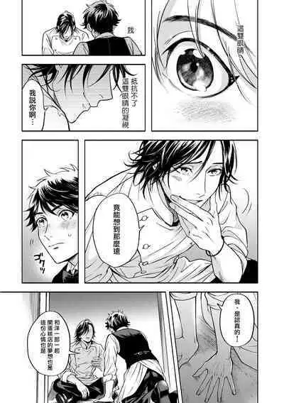 Grapefruit Moon | 葡萄柚之月