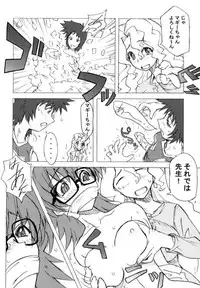 (C65) [Poyopacho (UmiUshi)] Poyopacho DESUYO (R.O.D THE TV)