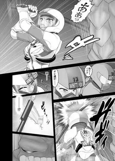 [ダリィ] 鉄騎姫 ―TEKKI― 11-20話