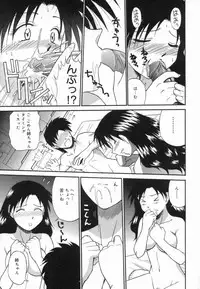 [ToWeR] Aokan Tengoku