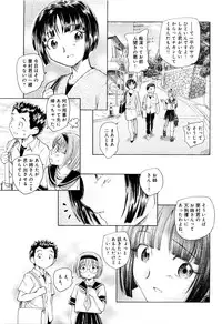 [Unno Hotaru] Mou Ii Kai？