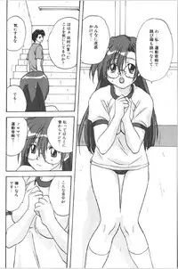 [Anthology] Retu-Daku 1 - Bloomer