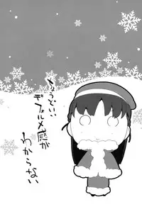 [Maeshima Ryou] Pakopako Princess [Digital]