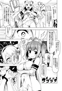 [Kenji] Ratai Geijutsu-bu Ch.1-5