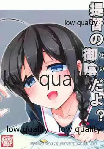 お母さんと一緒 大原母娘の調教その1~4