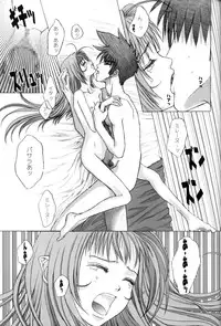 (C62) [Plastic Honey (Makimura Ami)] Virgin Bomber (Macross 7)