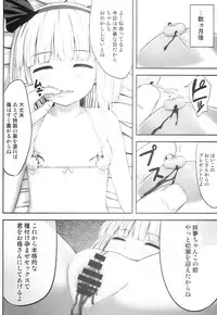 (C86) [Fukutsuu Okosu (Kaiou)] Youmumu Konpaku Youmu Suiminkan (Touhou Project)