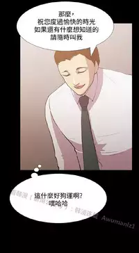 [曹栗] 赞助者 [中国翻訳]