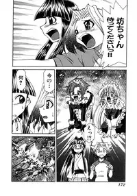 [Mizuki Hitoshi] Otsukare! Mitama-chan 2