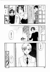 [Kobayashi Shounen] Nayameru Tenbin