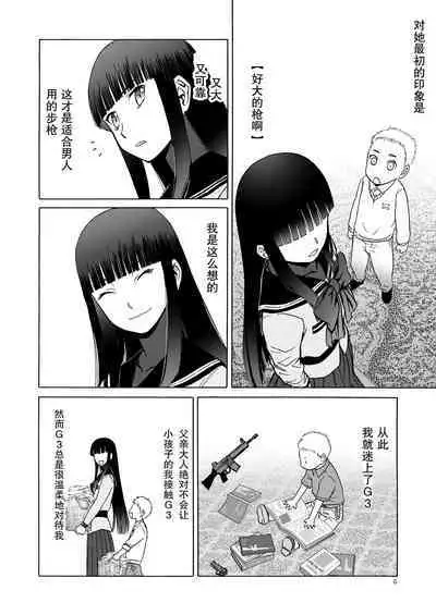 P.T.A. PanSto Tights Ashi