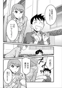 Action Pizazz DX 2015-06 [Digital]