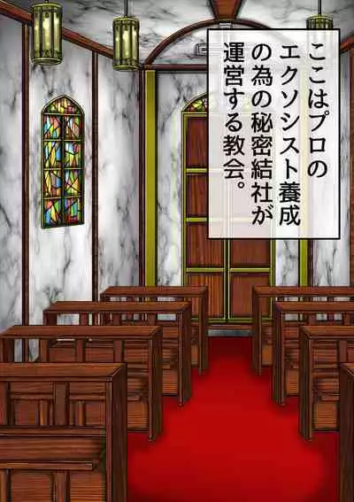 QUEEN HEAVEN HELLS GATE TRIPLE PACK 1