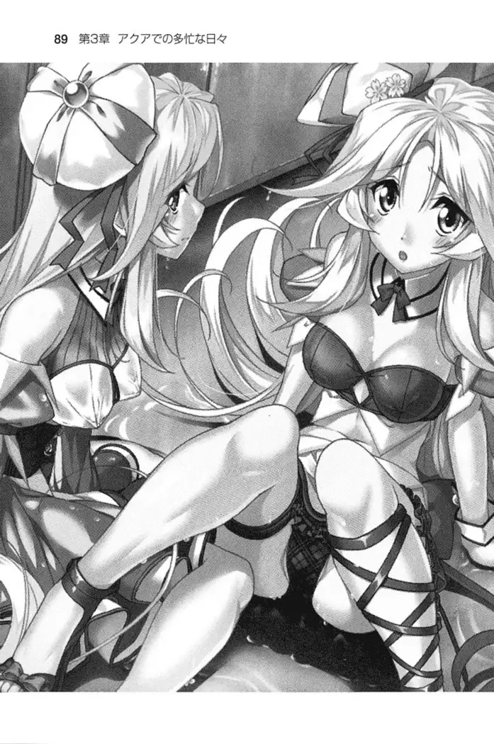 あおぞらストライプ