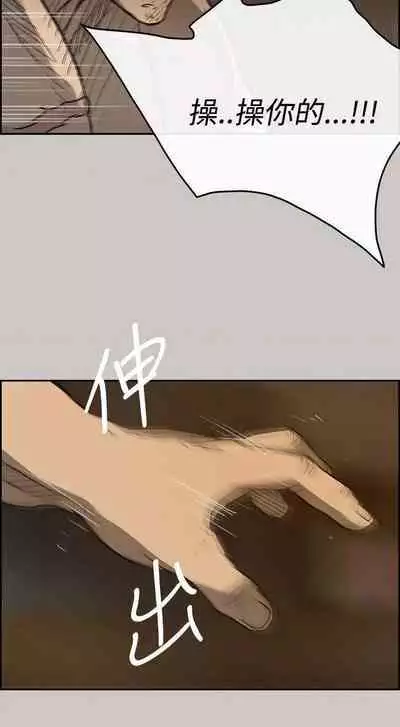 MAD:小姐與司機- 1-57