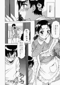 [Anthology] Mamakan 2