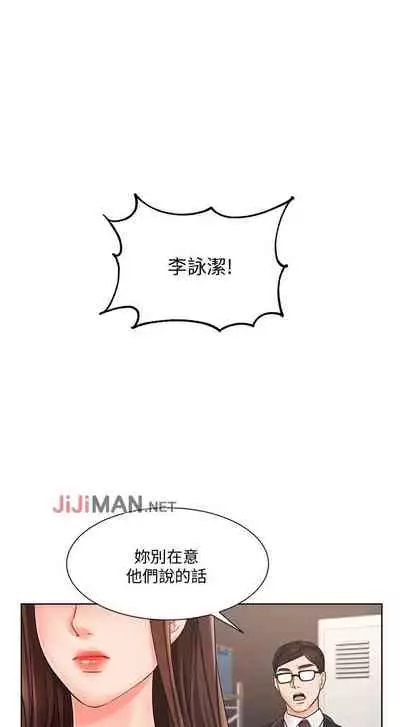 【周一连载】业绩女王（作者：洗髮精&耀安） 第1~32话