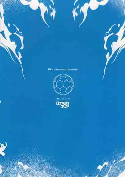 OPPOSITE EDGY COLORS