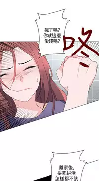 中文韩漫 灰姑娘的哥哥們 Ch.01-10 [Chinese]