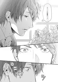 [Ogeretsu Tanaka] Yarichin ☆ Bitch Bu Vol.01