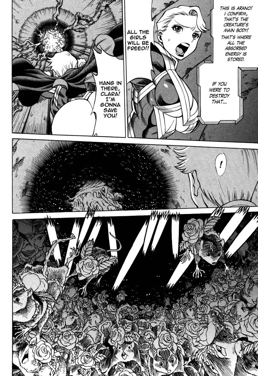 Don't Meddle In My Daughter Vol.1-15