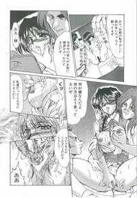 [Fukada Takushi] Kyouhaku
