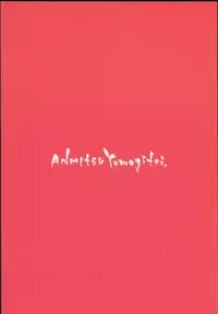 (C93) [Anmitsuyomogitei (Michiking)] Atatame Jouzu no Reimu-san (Touhou Project) [Chinese] [脸肿汉化组]