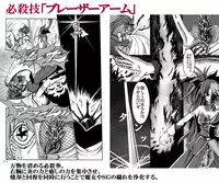 [Fushichou no Yoake] Mahou Shoujo Zaraki Magica "Kyouko ga Kureta Takaramono" (Puella Magi Madoka☆Magica) [Digital]