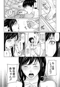 COMIC Mugen Tensei 2014-10