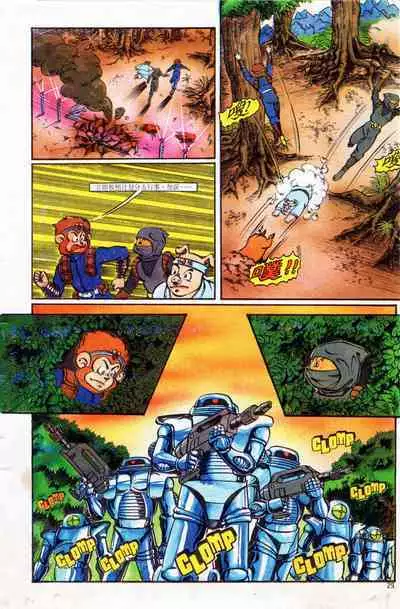 超时空猴王 01-05