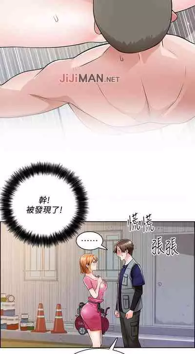 【周三连载】诚徵粗工（作者：豆沙&雲河尹） 第1~11话
