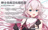 (C96) [Kinokonomi (konomi)] Saimin Usami-san -Nyancologism 2- [Chinese] [绅士仓库汉化]
