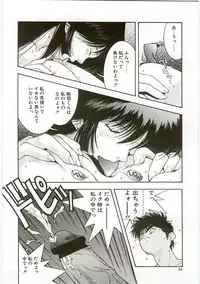 [Monkey Ni-gou] MONKEY 2 GO!