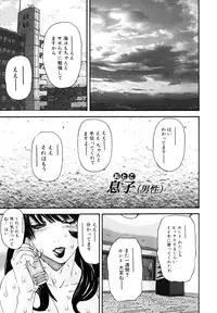 [Mikikazu] Midara Haha