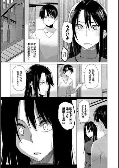 Happy End