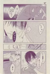 BOY'S ピアス 2014-07