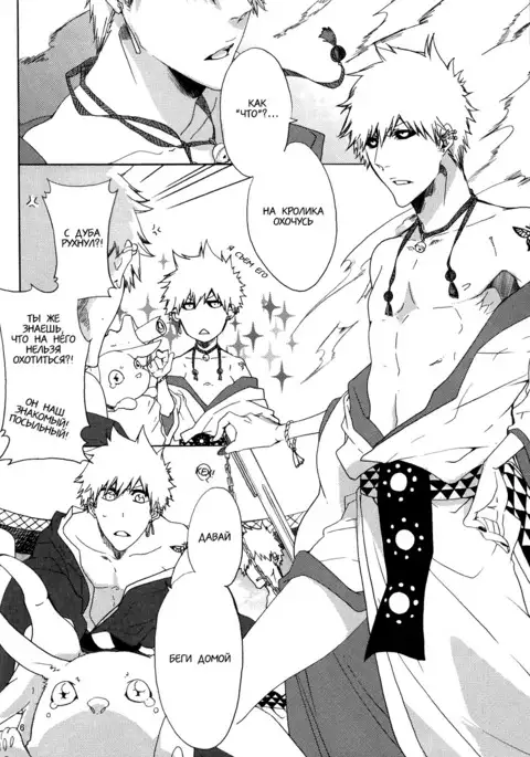 Souryuu Yuugi | Play of the Twin Dragons