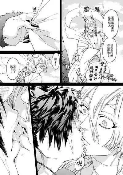 Souki ga shitau wa mamorigami | 双子鬼爱慕的守护神