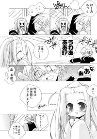 Hin-nyu v27 - Hin-nyu Aikou-kai