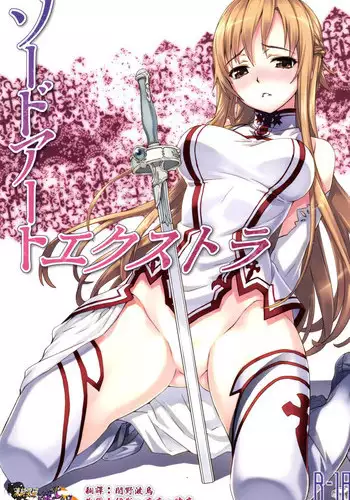 (C81)[ASTRO CREEP (??)] ???????????? (??????�?????) (CHT)